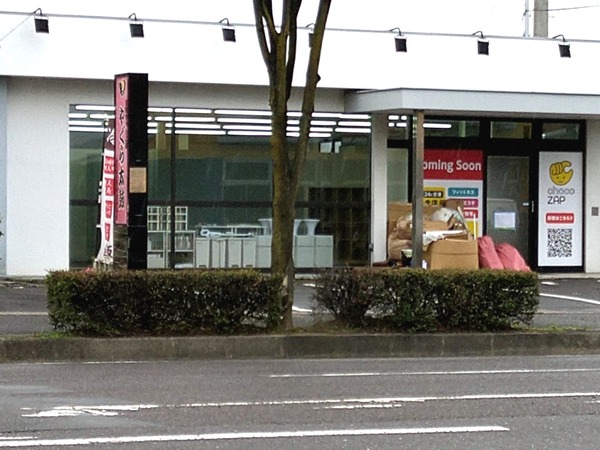 Point Blur_20230630_140242