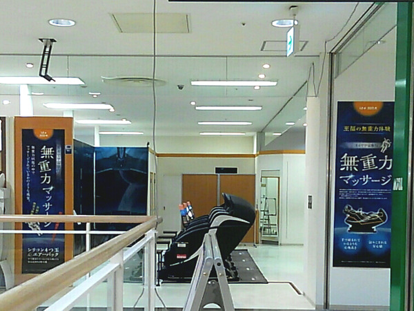 Point Blur_20200315_212300
