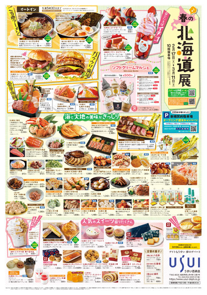 1707691443002-5068b268-506f-47cd-adc3-0c144d5ed944_1