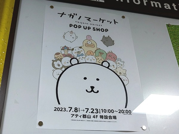 Point Blur_20230701_171137