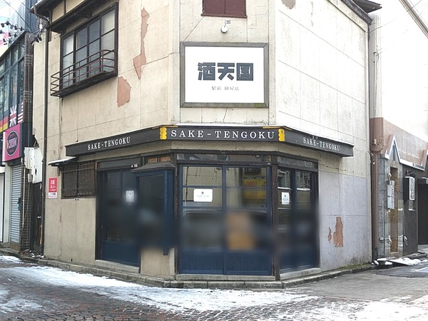 Point Blur_20210102_174107[1]