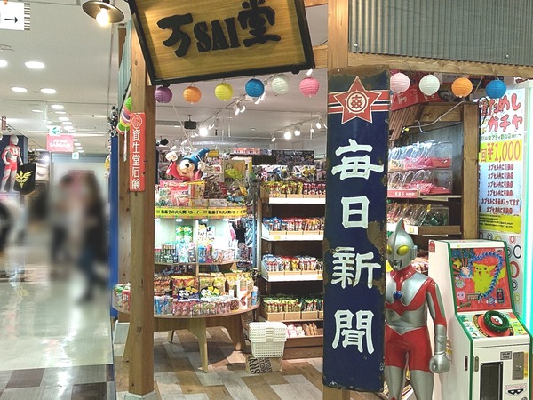 Point Blur_20200727_190747[1]