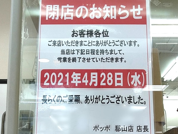 Point Blur_20210422_093831[1]