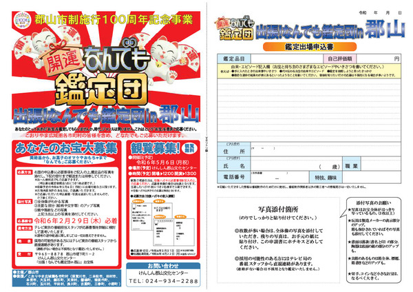 1706016000502-d344fb4a-8180-41f4-93e6-7dfaeba7009e_1