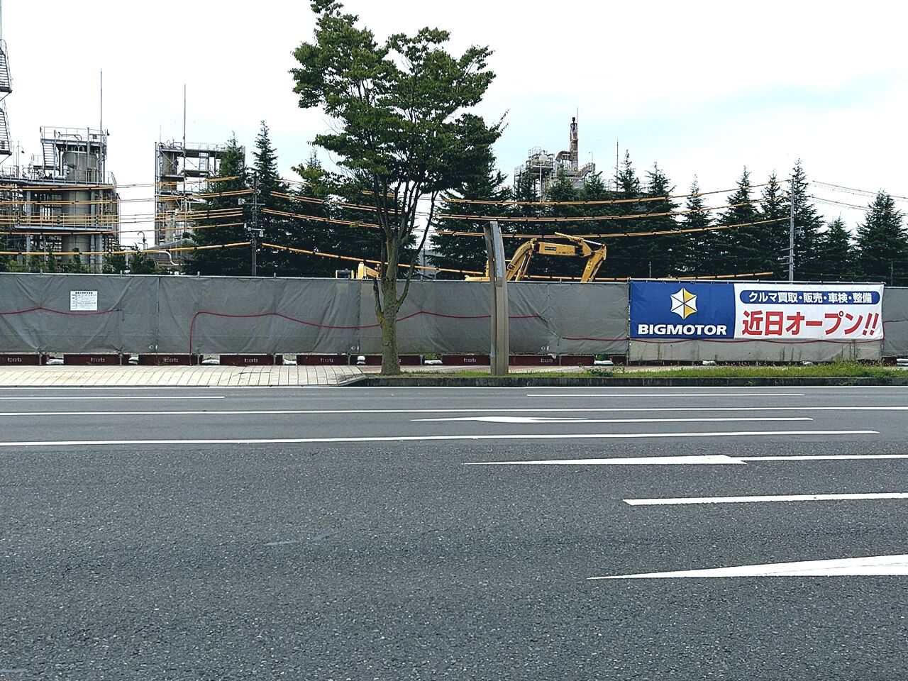 福島初出店 向河原町に車買取 販売 車検 整備の Bigmotor ビッグモーター がオープンするらしい 元 ニラク 美術館通り店 だったところ こおりやま通信 福島県郡山市の地域情報サイト