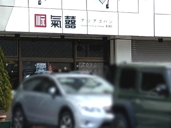 Point Blur_20230114_161450