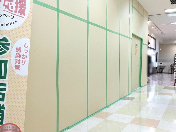 Point Blur_20211111_224545