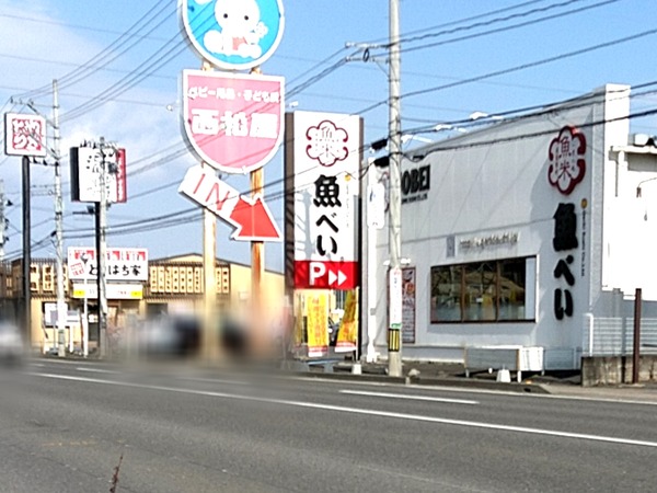 Point Blur_20230228_085906