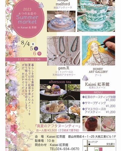 358368696_775460400940184_7375916135338607164_n