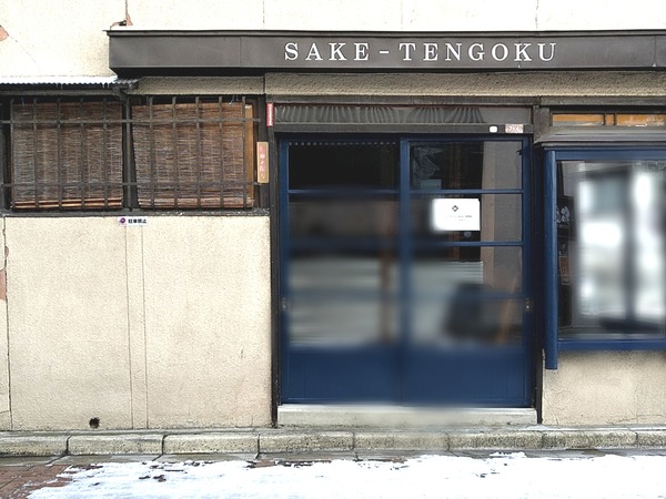 Point Blur_20210102_174406[1]