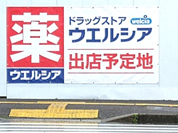 Point Blur_20230618_143054