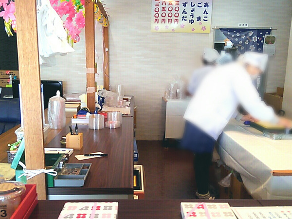 Point Blur_20200305_112608