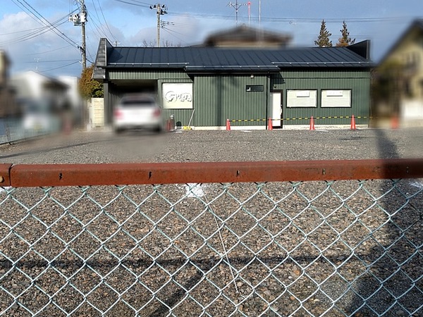 Point Blur_20230203_190829