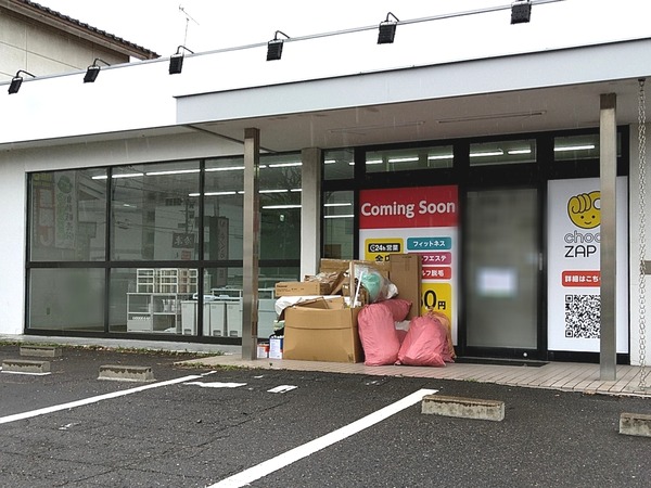 Point Blur_20230630_140022