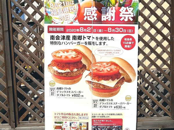 Point Blur_20200821_152711[1]