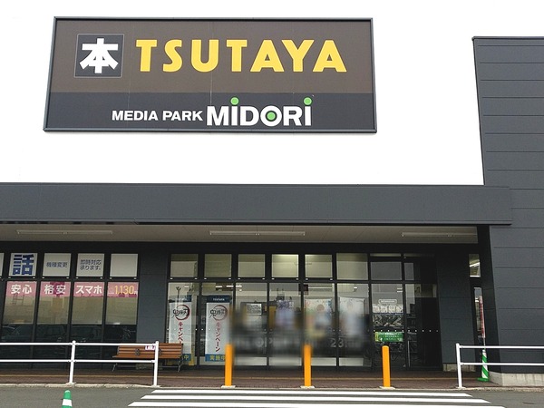 Point Blur_20201022_112142[1]