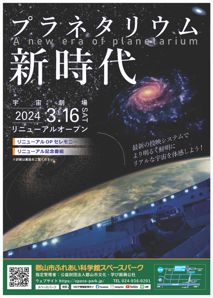 1709186008259-95bf7b0a-aa6e-4a98-a492-1983a7f50ebe_1