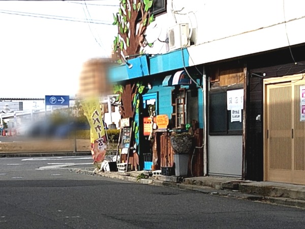 Point Blur_20230106_144605