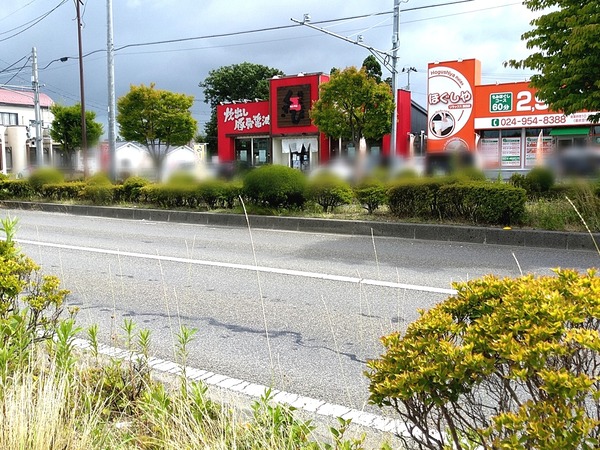 Point Blur_20220707_175956