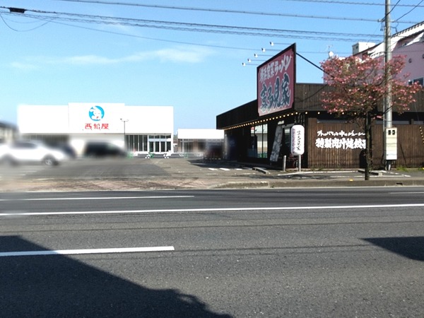 Point Blur_20230421_121730