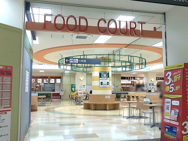 Point Blur_20211111_224600