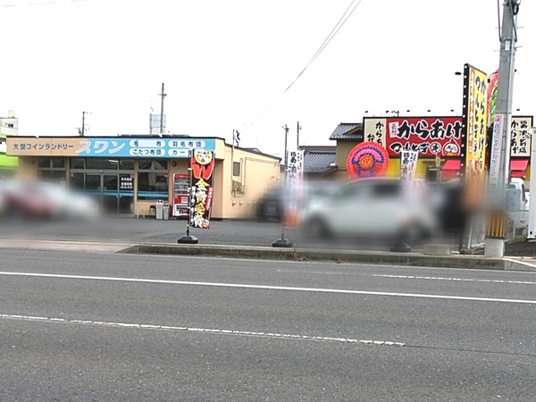 Point Blur_20221104_075838