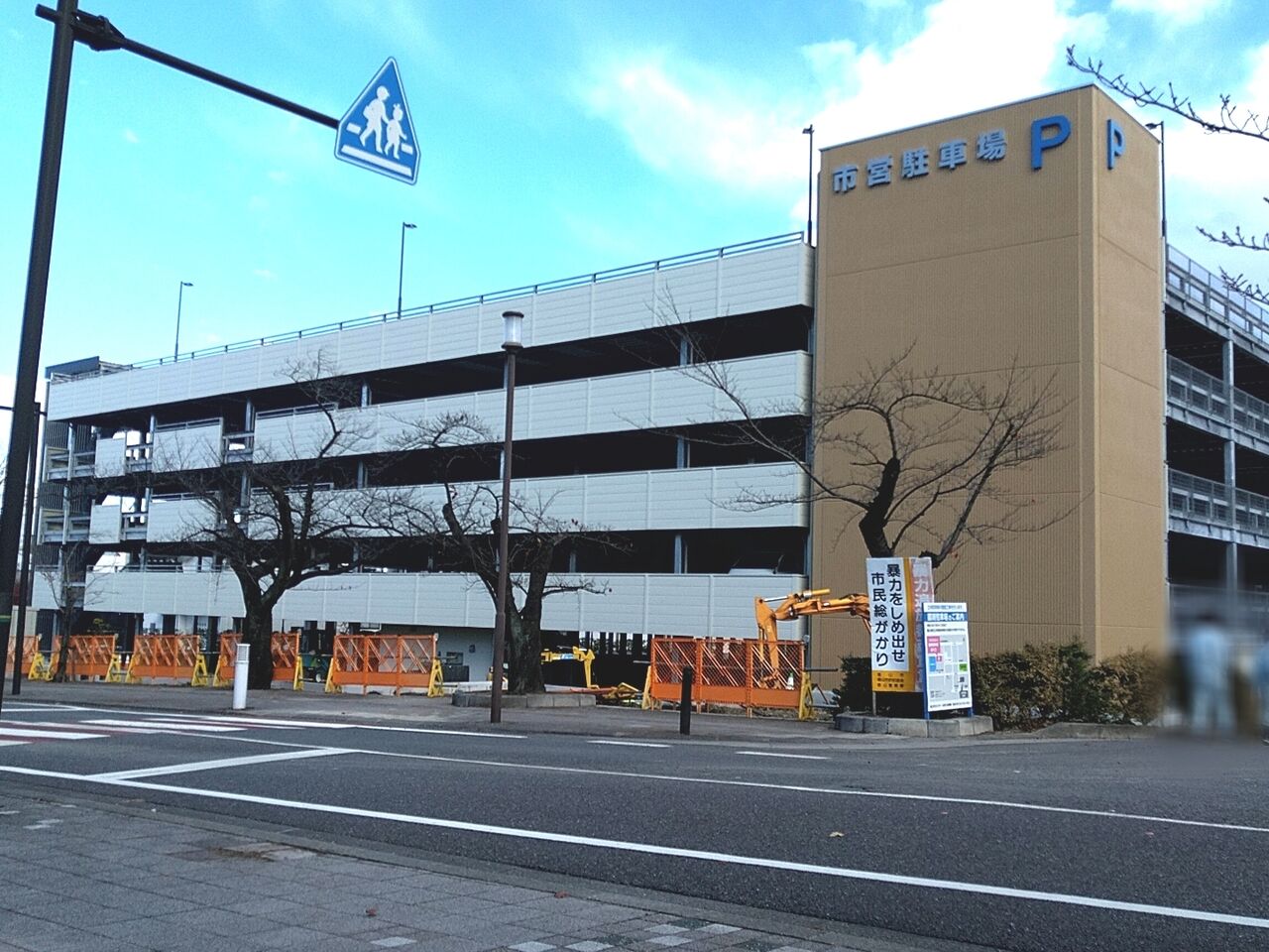来年利用開始に!568台収容可能で2時間まで無料!『麓山地区公共施設駐車場』が立体駐車場になるらしい。供用開始は令和5年2月1日~。 こおりやま通信 福島県郡山市の地域情報サイト 来年利用開始に!568台収容可能で2時間まで無料!『麓山地区公共施設駐車場』が立体駐車場になるらしい。供用開始は令和5年2月1日~。 こおりやま通信 福島県郡山市の地域情報サイト