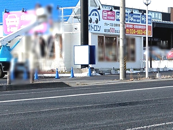 Point Blur_20230127_200123