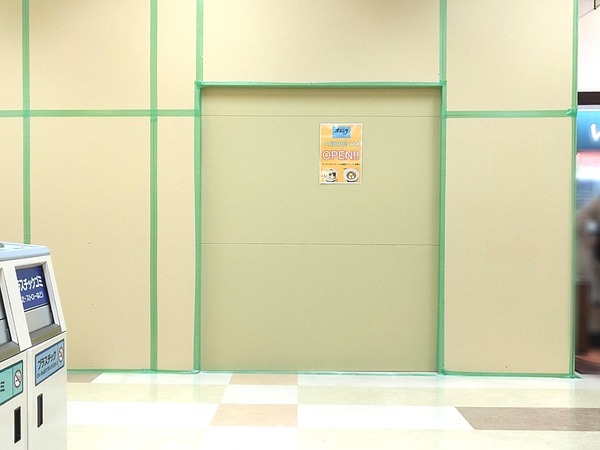 Point Blur_20211111_224715