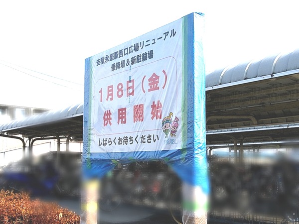 Point Blur_20210105_214830[1]