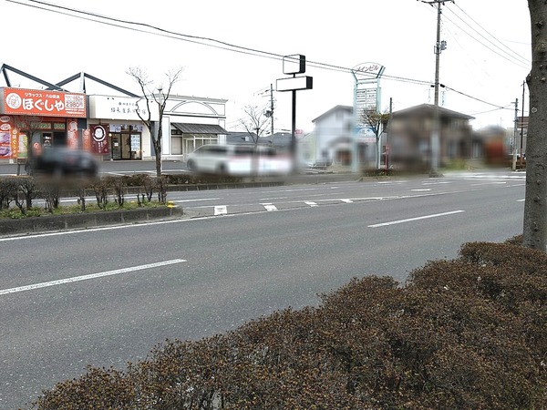Point Blur_20230407_214344