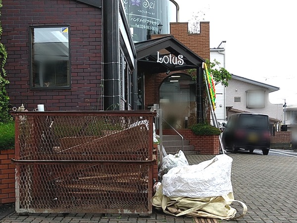 Point_Blur_20210523_222203[1]