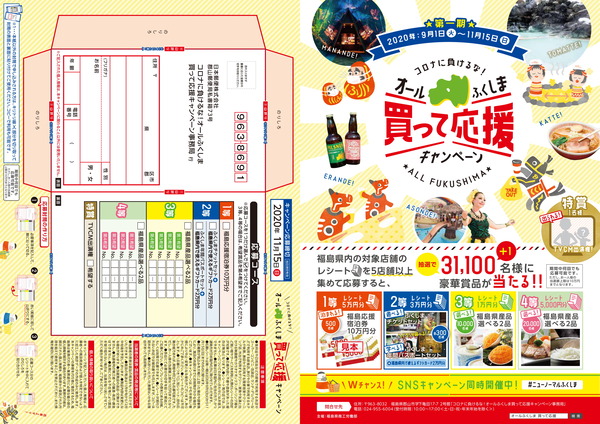 catalog-1