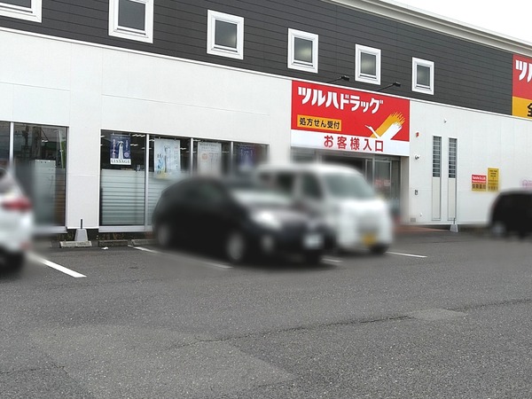 Point Blur_20220427_144936