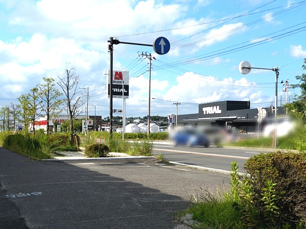 ついに明日オープン!富久山に『メガセンタートライアル 郡山八山田店(TRIAL)』が8月24日オープン! こおりやま通信 福島県郡山市の地域情報サイト ついに明日オープン!富久山に『メガセンタートライアル 郡山八山田店(TRIAL)』が8月24日オープン! こおりやま通信 福島県郡山市の地域情報サイト