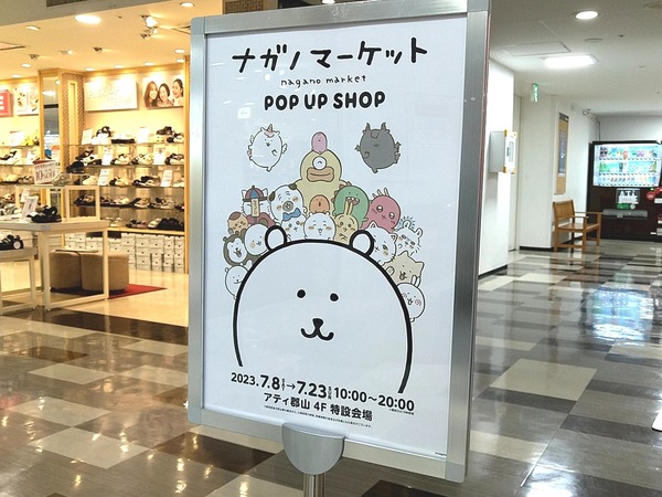 Point Blur_20230701_171149