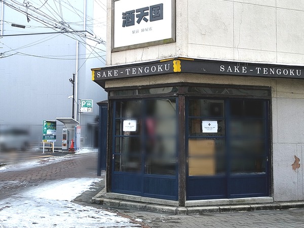 Point Blur_20210102_174441[1]