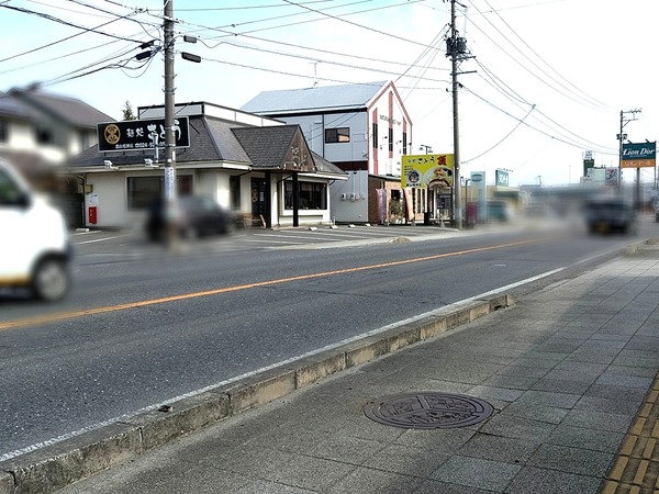 Point Blur_20230306_133132