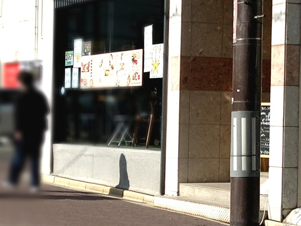 Point Blur_20230218_205558