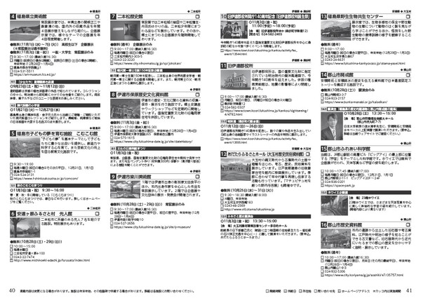 1698110095229-88959036-c1fa-40ce-bb44-6426b5d8efa3_21
