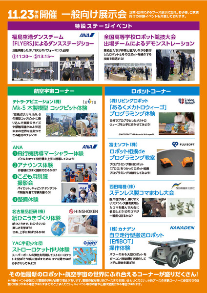1700056666947-5bd0d38e-1619-4c08-a857-9e215f550866_2
