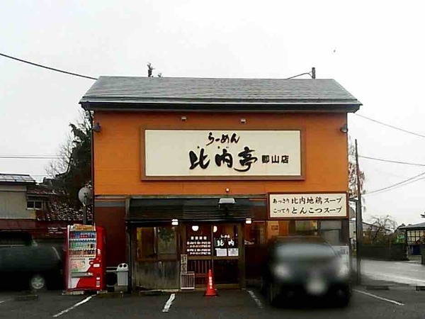FullSizeRender