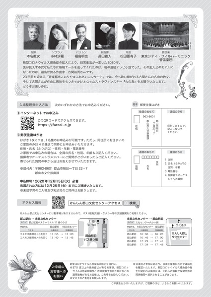 23fureaitirasi-2