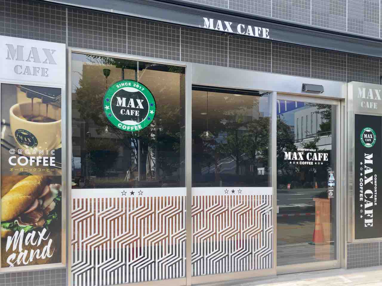 栗田にオープン予定の ホテルリブマックスpremium 長野駅前 内に Max Cafe 長野駅前店 マックスカフェ なるカフェがオープンするらしい ながの通信 長野県長野市の地域情報サイト
