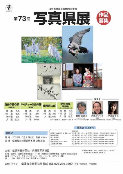 73kentenyouko (1)