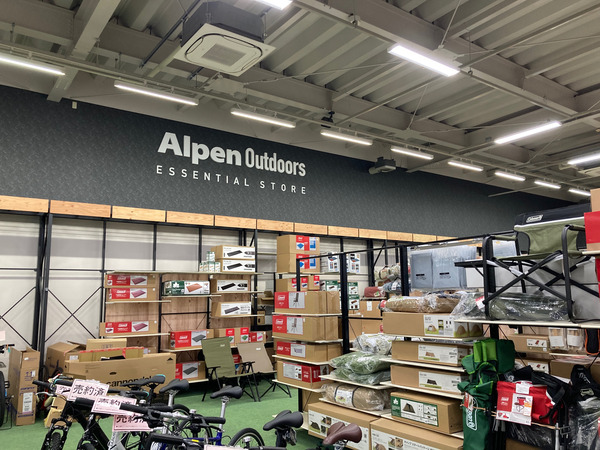 長野初?!川合新田『スポーツデポ長野店』に体験型アウトドアショップ『Alpen Outdoors ESSENTIAL STORE(アルペン ...