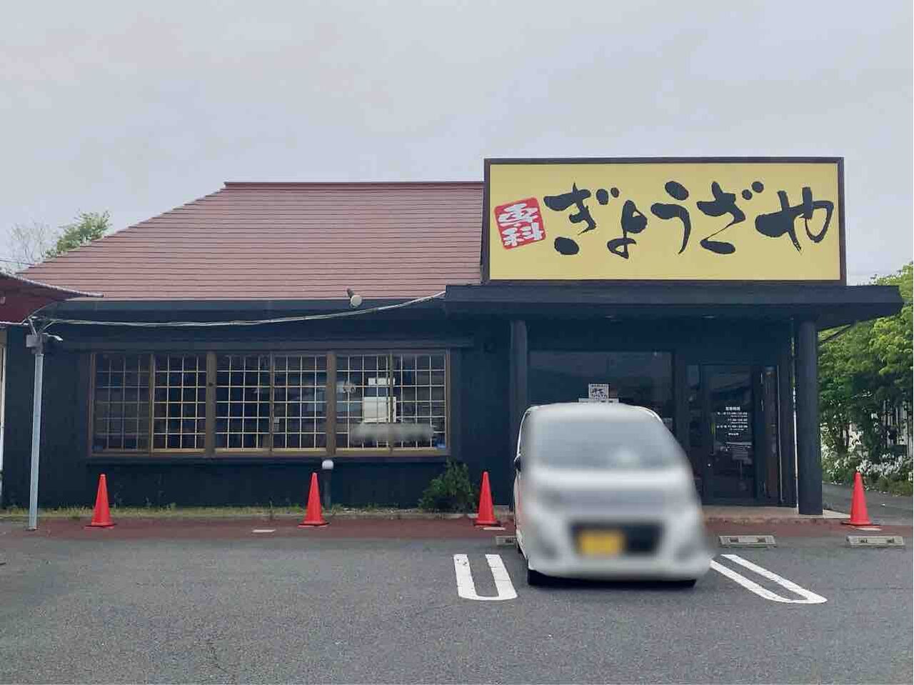 青木島『おいしい広場』内に『岬家』なる横浜家系ラーメンのお店がオープンするらしい。元『専科 ぎょうざや』だったところ