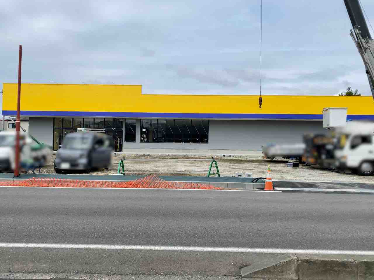 ドラッグストア マツモトキヨシ 石渡店