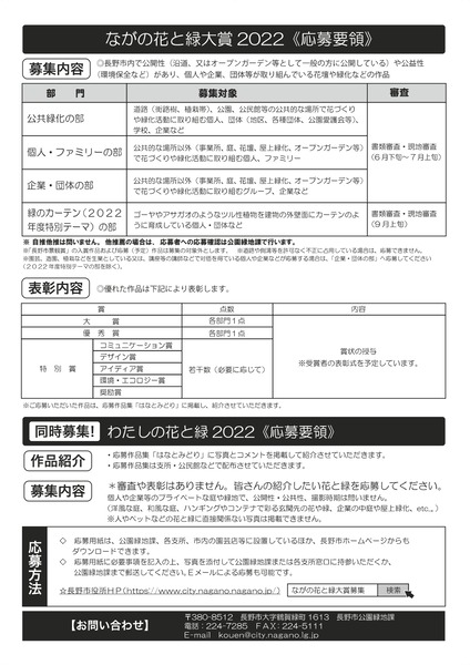 744674_page-0001