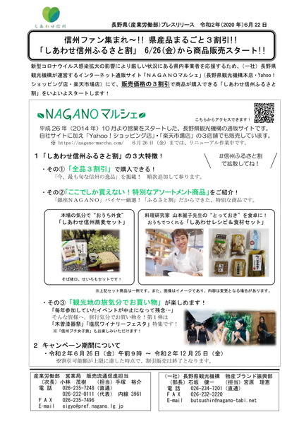 200622press-1